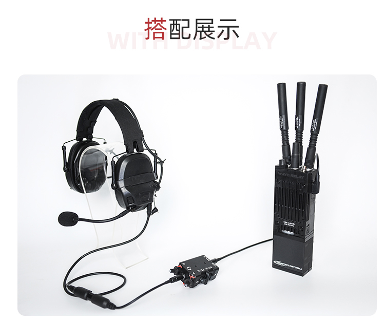 FMA MPU5 Seal AD Hoc Network Radio Dummy Model DIY Walkie-Talkie