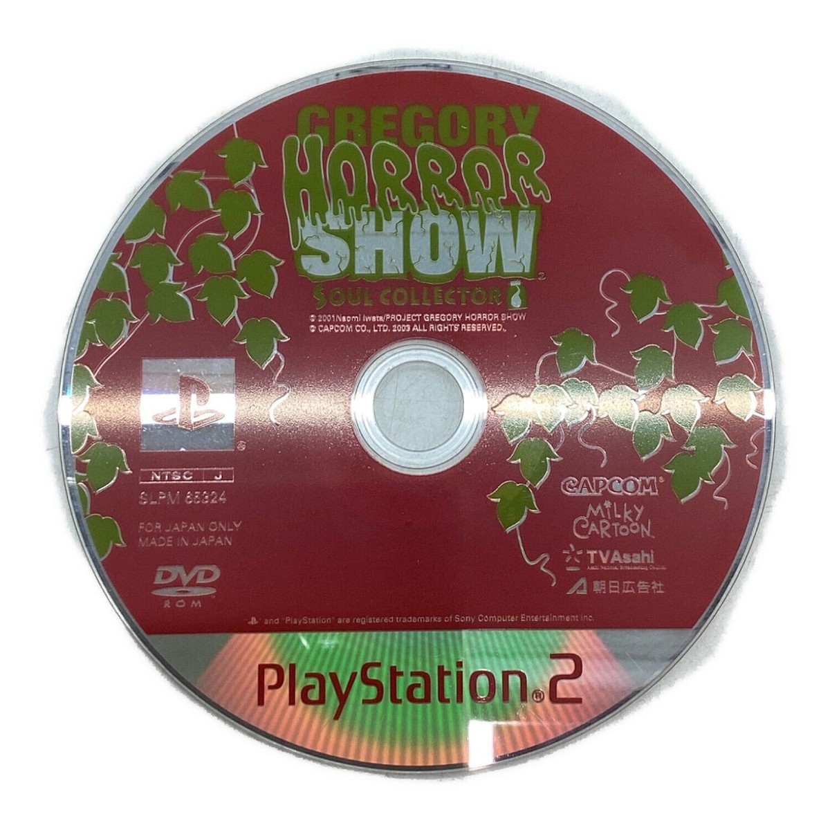 CAPCOM Gregory Horror Show PS2 Excellent JAPAN | eBay