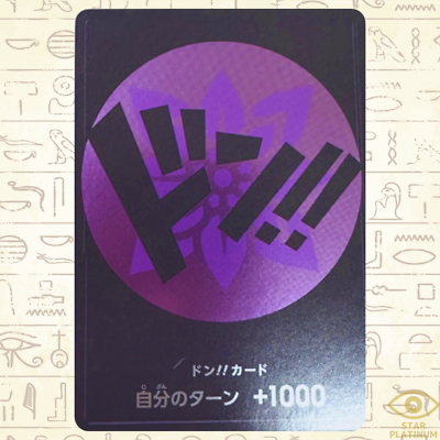 ONE PIECE 公認ドンCARD Robin Purple Special DON Card PROMO ONE PIECE Card Japanese Strage