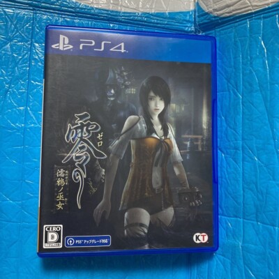 USED PS4 Zero Fatal Frame Maiden of Black Water Japan