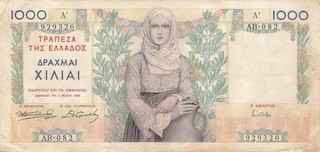 Greece 1000 Drachmai 1935