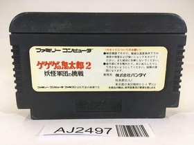 AJ2497 GeGeGe no Kitaro 2 Youkai Gundanno Chousen NES Famicom Japan