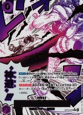 Divine Departure [Alternate Art] OP13-076 Prices | One Piece