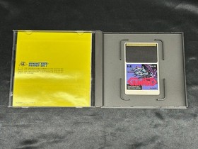 Hudson Gun Head Pc Engine Software Kqx42