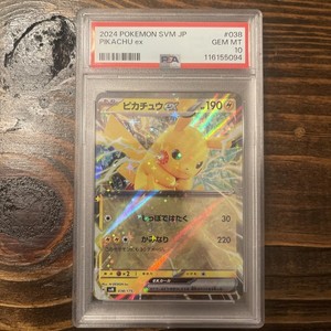 how much is the pokemon card pikachu Pokemon Graded: Gold Pikachu ex CGC 10 – Double Infinity Gaming main image 1