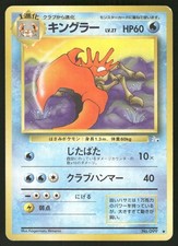 1997 Heavily Played Pokemon Kingler No. 099 Fossil Japanese