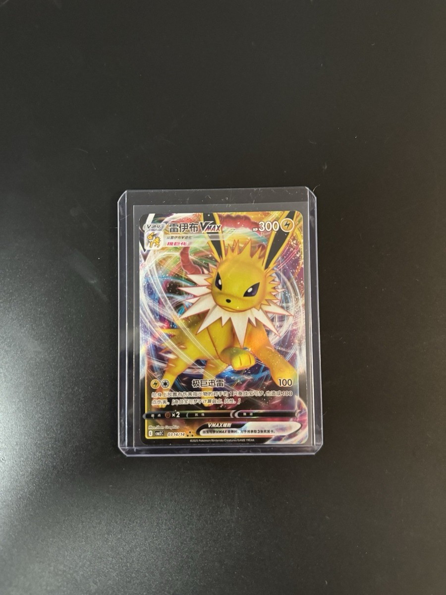 Mint Condition – Mint Condition【プロモ】 CGC 9 MINT JAPANESE POKEMON 2024 GENGAR EX 047/071 SV5K WILD
