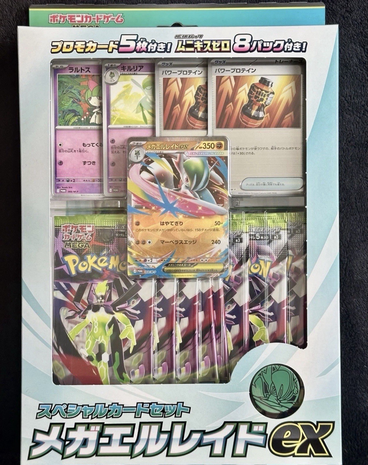 Pokemon Card Game Special card Set Mega Gallade ex TCG JAPAN OFFICIAL - Image 3