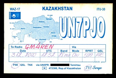 1 x QSL Card Radio Kazakhstan UN7PJO 2000 Temirtau   A931