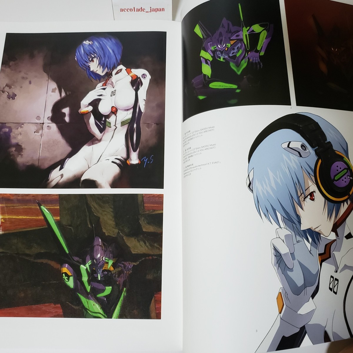 Evangelion Illustrations 2007-2017 Full Color Art Book B4