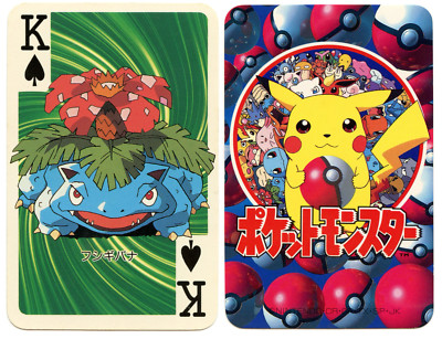 1998 Vintage Venusaur King of Spades Pokemon Televi-kun Poker Playing Card