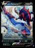 HISUIAN SAMUROTT V SWSH239 SWSH BLACK STAR PROMOS POKEMON TCG