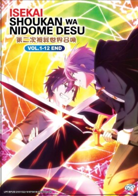 Isekai Shoukan wa Nidome desu (VOL.1 - 12 End) ~ All Region