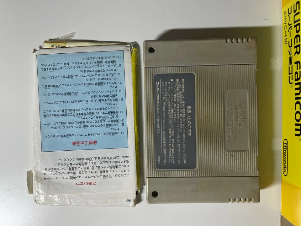 Super Mario Bros. 4 World boxed Nintendo Super Famicom  - Image 3 of 4