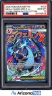 Pokemon 2025 Mega Charizard X ex 023 UPC GEM MINT PSA 10