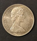 1966 Canadian Silver Dollar Elizabeth II D.G. Regina