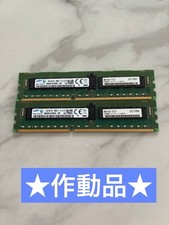 Samsung 16GB 2x8GB 1Rx4 PC3L-12800R Registered Server Memory RAM
