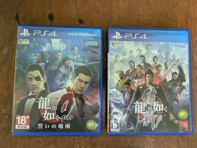 PS4 Sony Sega O Ryu Ga Gotoku Zero And Ishin Games Lot From Japan 