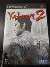Yakuza 2 PS2 PlayStation 2 [2008] MISSING MANUAL