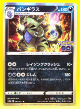 Tyranitar [Holo] #43 Prices | Pokemon Go | Pokemon Cards
