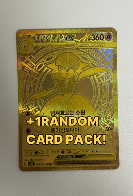 Pokemon Korean Mega Gardevoir EX MUR 092/063 + Bonus Random Pack