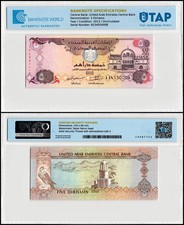 United Arab Emirates - UAE 5 Dirhams, 2013 (AH1434), P-26b, UNC, Authenticated