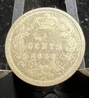 1875 Canada 5 Cents Silver — photo from another recent sale