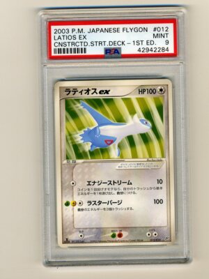 Pokemon PSA 9 MINT Latios EX 1st Edition Deck No Holo Japanese EX