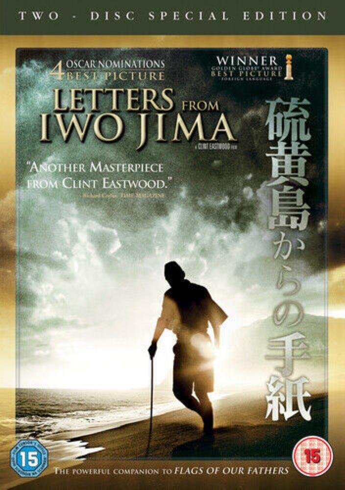 Letters from Iwo Jima (2 Disc Special Edition) DVD FREE SHIPPING