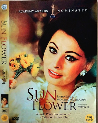 Sunflower - I Girasoli (1970) DVD   Brand New