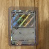 Pokémon Paldean Fates #197/091 Pidgeotto – Shiny Rare PSA 10 Gem Mint (2024)