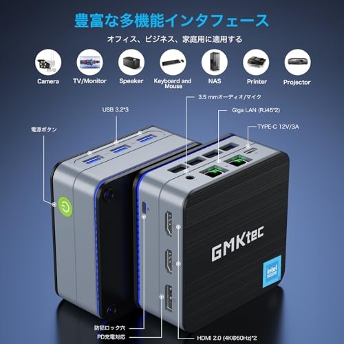 GMKtec Mini PC N150 12GB 512GB SSD Win11 Pro WiFi6 BT5.2 3.6GHz