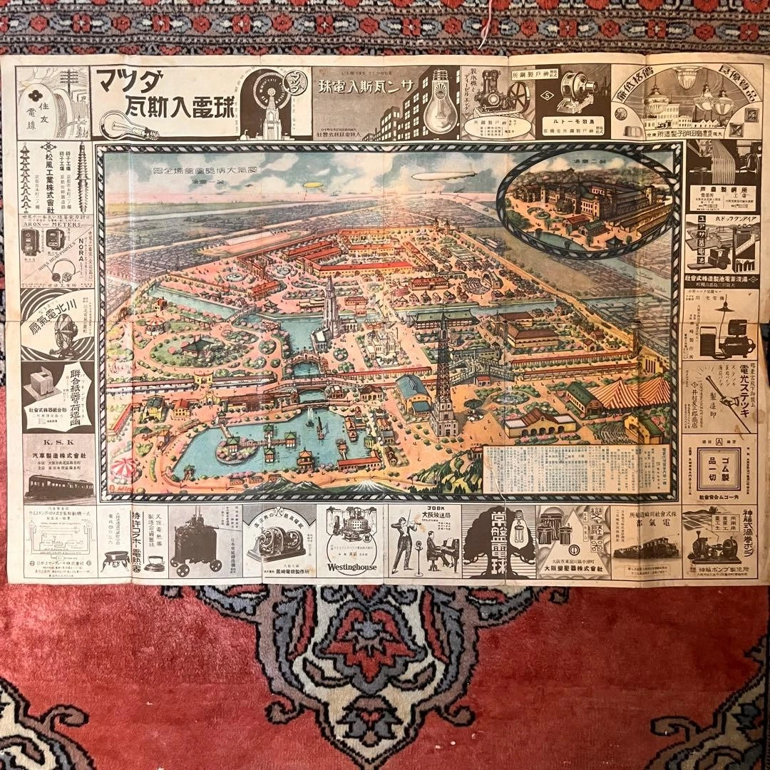 古色古香的亚洲地图及地图册日本1920-1929 日期范围| eBay