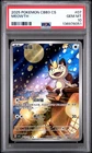 PSA 10 2025 Pokemon Meowth Chinese Exclusive Gem Pack Vol.3 02 07/07 Gem Mint