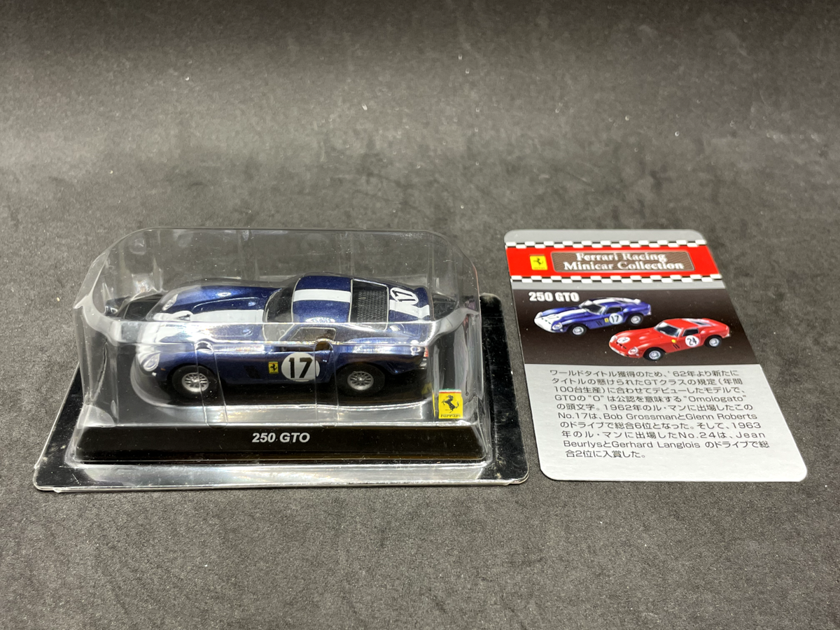 Kyosho Ferrari 250 GTO ボディセット Kyosho Ferrari 250 GTO ボディセット 1/18 Kyosho Ferrari 250 GTO