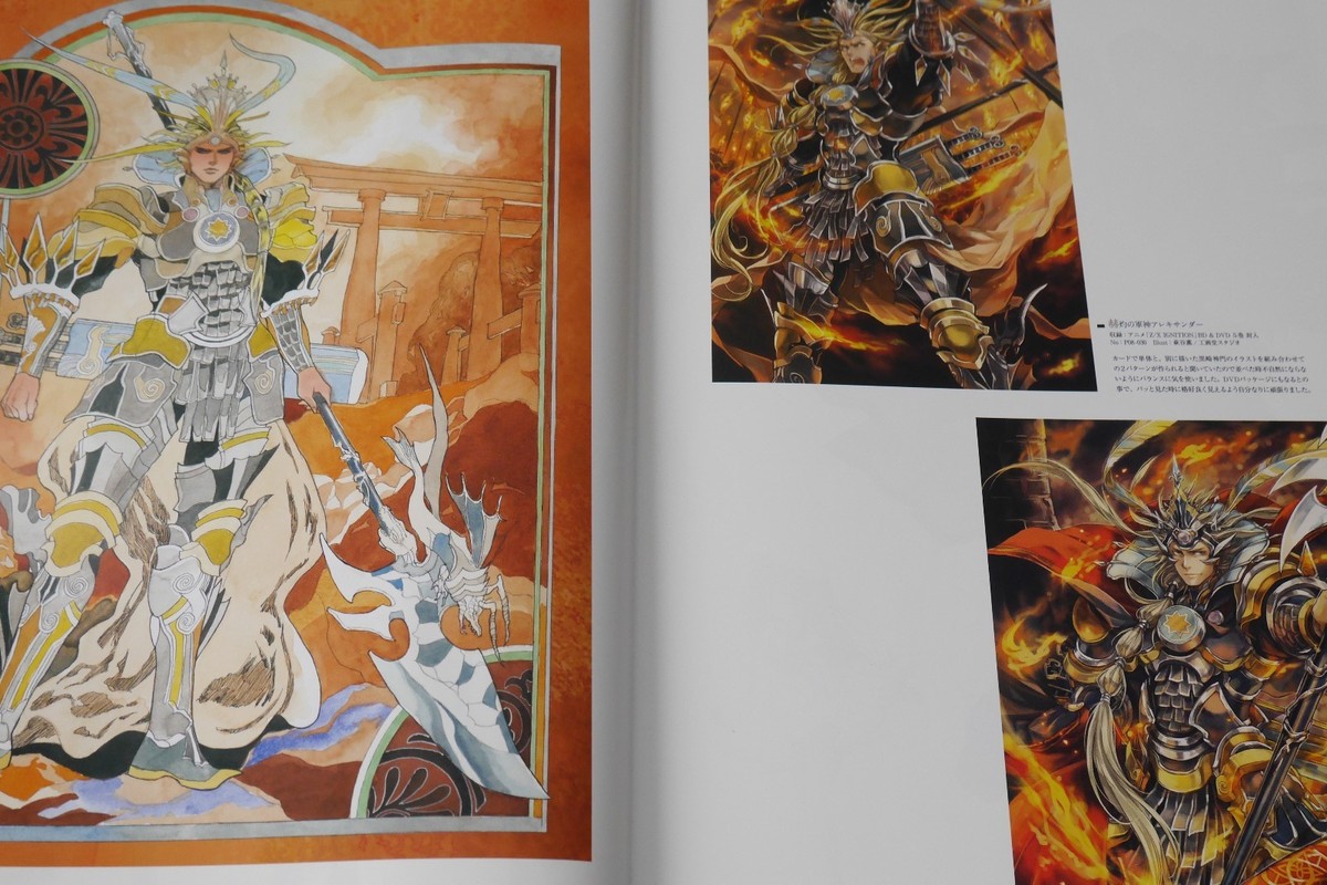 Z/X Zillions of Enemy X Art Works Book Trading Card Game