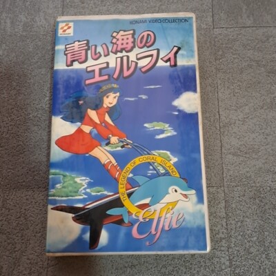 その他 Tigers of the Sea [VHS] s-l400.jpg