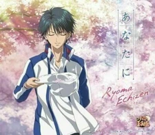 [CD] The Prince of Tennis Anata Ni Ryoma Echizen NEW from Japan