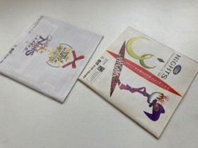 lot2 Sega Saturn Nights Into Dreams It's aDream + Christmas Nights set JP U163