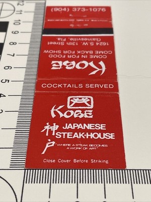 Matchbook Covers  Kobe Japanese Steak-House  Gainesville, FL  Unstruck gmg