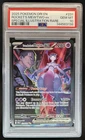 2025 Pokemon Destined Rivals Team Rocket's Mewtwo ex #231/182 PSA 10