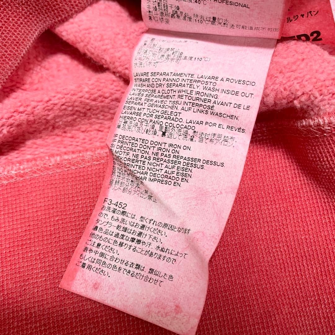 Dsquared２Men Vintage Processing Sweatshirt Red Xs… - image 9