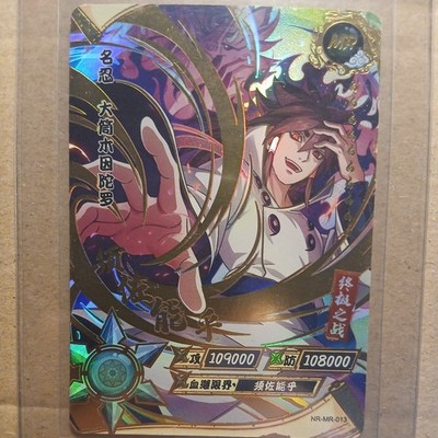 Naruto Kayou Gradefit Karte NR-MR-013