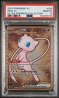 PSA 10 - Mew ex 205/165 METAL Promo - Pokemon 151 Ultra Premium Collection UPC B
