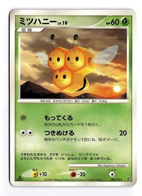 POKEMON JAPANESE COMBEE 004/013 ENTRY PACK DPT GIRATINA DECK MODERATELY PLAYED