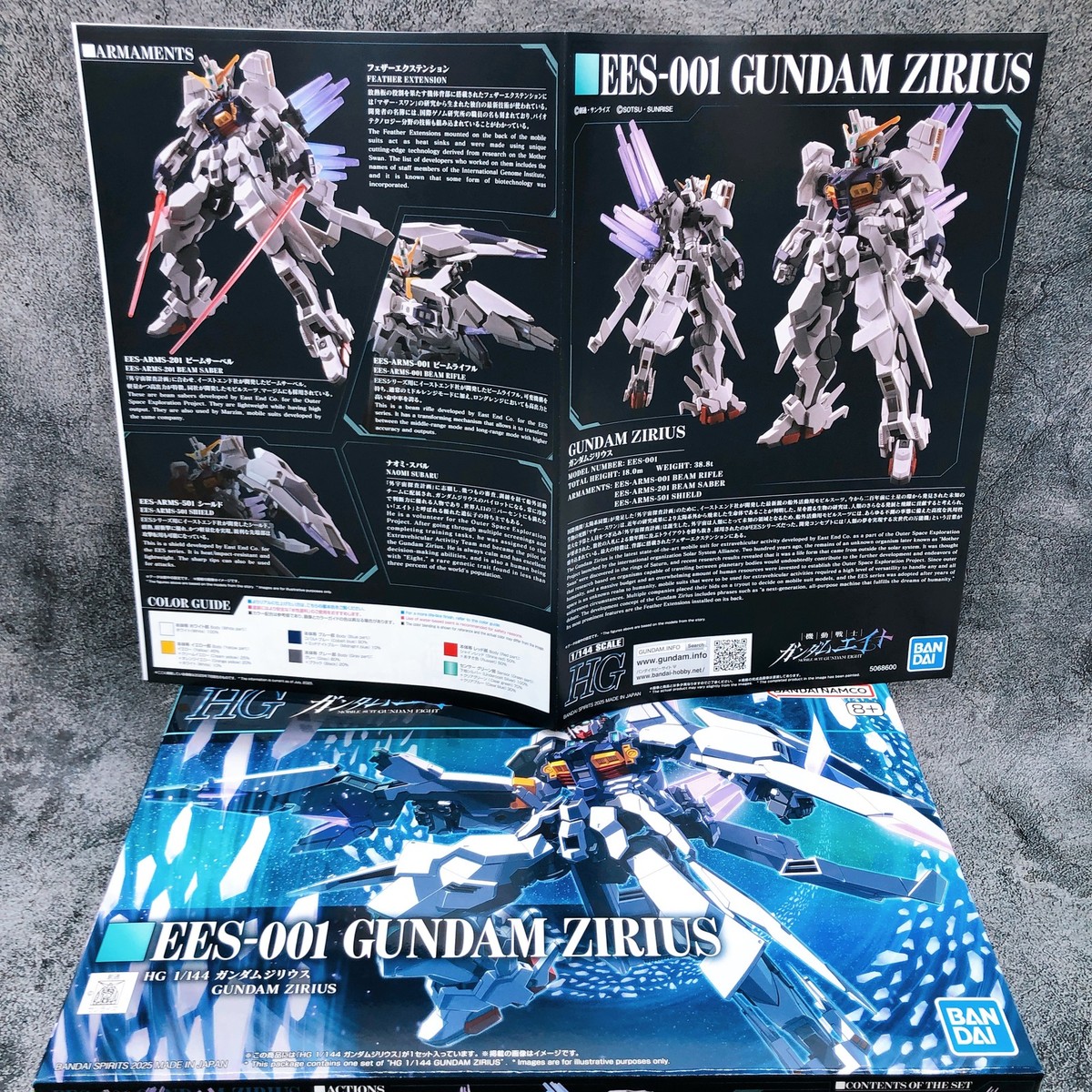 HG 1/144 Gundam Zirius EES-001 Mobile Suit Gundam Eight Kit