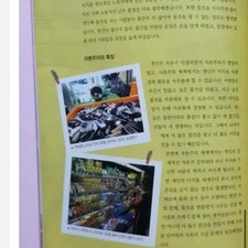 Red Pen Children's Integrated Curriculum Book Set