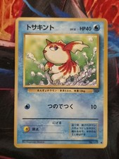 Goldeen No. 118 Pokemon Jungle Common Japanese Pokemon Card 