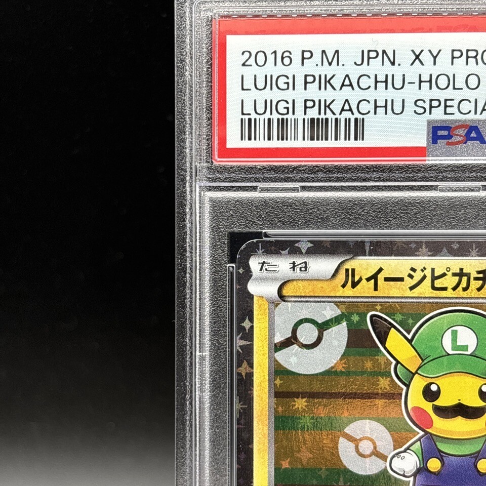 PSA 10 Mario Luigi Pikachu 293 295/XY-P Special Box Promo Set