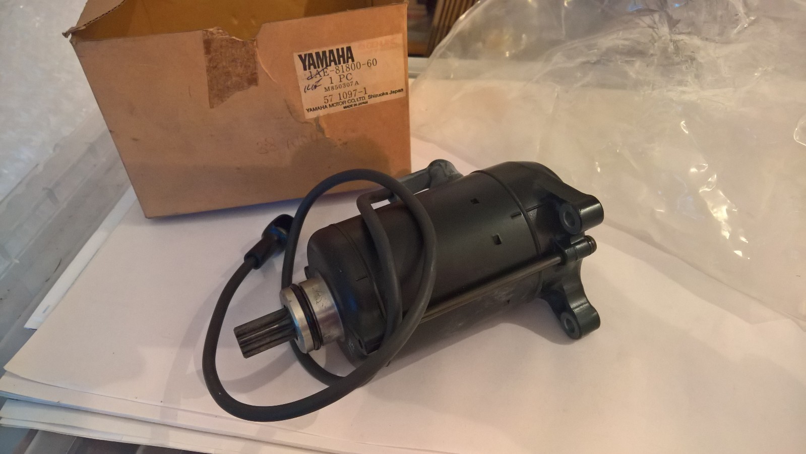 1UF 2KT FZ750 FZX750 FZR1000 FZR750 